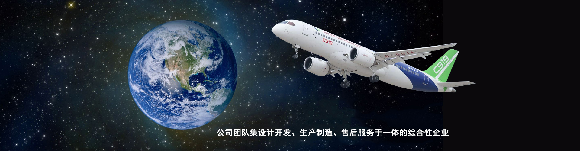山東天瑞重工有限公司