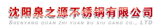 山東天瑞重工有限公司